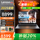 ThinkPad P15V Gen3可選聯(lián)想來(lái)酷 CAD制圖3D繪圖專(zhuān)業(yè)畫(huà)圖設計師專(zhuān)用移動(dòng)圖形工作站15.6聯(lián)想筆記本電腦ibm RTX5060  R9-8940HX 斗戰者 DDR5內存 32G運行