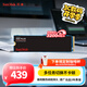 閃迪（SanDisk）1TB SSD固態(tài)硬盤3200MB/s讀速PLUS性能加強M.2接口NVMe協(xié)議PCIe3.0高速筆記本大容量擴容電腦游戲