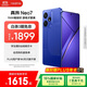 realme【國(guó)家補(bǔ)貼】真我Neo7 天璣9300+ 7000mAh大電池 6000nit護(hù)眼電競(jìng)直屏 智能AI手機(jī) 16+256潛航