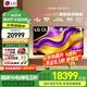 LG g5 新款25年新款電視OLED55/65/77/83/97G5PCA英寸智能4K 電競游戲電視低延遲 杜比音效【全國】 65英寸 G5旗艦超清OLED電視