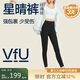VFU星晴褲瑜伽褲女高腰提臀跑步健身運(yùn)動褲高彈緊身褲 黑色 L