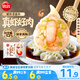 思念大蝦仁鮮美蝦仁水餃400g20只 蝦餃早餐食品速食食品餃子蒸餃煎餃