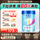 惠氏新加坡Ascenda火箭罐兒童成長奶粉1-7歲原裝進口0蔗糖益生元1.6kg 港版惠氏智營高兒童奶粉850g 咨詢客服送大額券