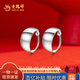 老鳳祥經(jīng)典光面銀耳圈足銀素圈耳環(huán)純銀送媽媽婆婆紀念日生日禮物 足銀光面耳圈(約2.5g)