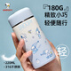 史努比（SNOOPY）保溫杯女士316不銹鋼小容量口袋杯學(xué)生迷你小巧便攜喝茶水杯子 藍