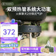 火楓（FIRE-MAPLE）擎天2分體式氣爐 戶(hù)外爐具露營(yíng)裝備燃氣卡式爐頭便攜大功率猛火灶
