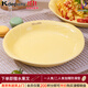 凱得寶漫櫻日本日式簡(jiǎn)約陶瓷碗盤(pán)筷勺套裝微波爐餐具高級感喬遷之喜送禮 漫櫻深盤(pán) 茉莉黃 1件套