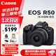 佳能（Canon）EOS R50 微單相機套機佳能r50便攜 18-45mm高清數碼照相機入門(mén)級 R50 + 18-45 黑色 官方標配+一年只換不修
