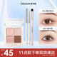 COLOUR ZONE 色彩地帶大地色眼影盤(pán)修容高光腮紅一體京東自營(yíng)正品大牌生日禮物送女友