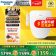 松下智能馬桶蓋通用前十名家用清洗加熱烘干PQTK25馬桶圈5210+/RN30 PQTK25升級雙風(fēng)速干5檔清洗調節