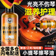 AILUKI德國小提琴擦琴油保養油吉他指板古箏護理清潔劑大提琴拋光養護油 【德國進(jìn)口】1瓶小提琴擦琴油送