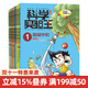 我的第一本科學(xué)漫畫(huà)書(shū) 科學(xué)實(shí)驗(yàn)王1-40冊(cè) 一群熱愛(ài)實(shí)驗(yàn)的小伙伴之間充滿愛(ài)與摩擦的故事，結(jié)合精彩的實(shí)驗(yàn)對(duì)決，在玩中學(xué)，學(xué)中玩！二十一世紀(jì)出版社 科學(xué)實(shí)驗(yàn)王升級(jí)版 1-10冊(cè)（共10冊(cè)）