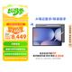 三星 Samsung S10 Ultra 14.6英寸平板電腦/AI智享學習辦公/防眩光全視屏/含S Pen 12G+512GB 鈦影灰5G