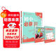 2026初中必刷題 語(yǔ)文八年級上冊 人教版 初二教材同步練習題教輔書(shū) 理想樹(shù)圖書(shū)