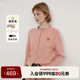 Teenie Weenie小熊針織開(kāi)衫女春季軟糯舒適簡(jiǎn)約休閑通勤針織毛衣外套女