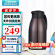象?。╖O JIRUSHI） 保溫壺家用真空暖水瓶304不銹鋼大容量咖啡熱水壺HJHA HJ19(1.9L)VD深咖色 1.9L