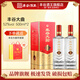 豐谷大曲 濃香型白酒 優(yōu)級糧食酒 送禮聚會(huì )自飲宴席酒 52度 500mL 2瓶 豐谷大曲