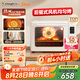 長(zhǎng)帝（changdi）【國(guó)家補(bǔ)貼】貓小易pro家用電烤箱風(fēng)爐平爐空氣炸42升大容量多功能烘焙炸烤一體機(jī)七夕情人節(jié)禮物