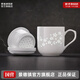 景德鎮官方陶瓷茶杯茶水分離辦公杯玲瓏杯帶蓋過(guò)濾杯泡茶馬克杯生日禮物 星花怒放辦公杯