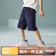 ASK JUNIOR男童褲子2025夏裝兒童薄款休閑透氣純棉跑步短褲 藏青色 160