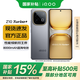 vivo iQOO Z10 Turbo+ 【國家補(bǔ)貼】 8000mAh超薄藍(lán)海電池 天璣9400+旗艦芯 極地灰 12+256G 官方套餐