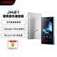 飛傲（FiiO）JM21 便攜高清無(wú)損音樂(lè )播放器JM21 天藍色