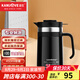 金灶（KAMJOVE）溫度實顯辦公室燜茶保溫杯泡茶壺茶水分離老白茶悶泡壺水壺家用 LX-200黑色（480ml）
