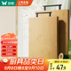 雙槍（Suncha）天然竹砧板切菜板實(shí)竹案板加大雙面可用家用占板50*36*1.8cm