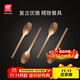 雙立人（ZWILLING）餐具套裝勺子湯勺水果叉刀叉咖啡勺食品級不銹鋼西餐具M(jìn)inimale 餐勺4件套（復古金）