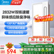 美的（Midea）風暖浴霸照明排氣一體雙電機暖風機廣角擺風智能異味感應除臭 Y5M 自動除臭 | 智能恒溫 | 語音