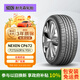 NEXEN耐克森 輪胎 P215/60R16 95H CP672 適配現代領(lǐng)翔/御翔/凱美瑞