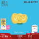 周生生七夕禮物黃金轉(zhuǎn)運(yùn)珠Hello Kitty三麗鷗蝴蝶結(jié)串珠92832C定價