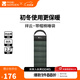 牧高笛（MOBIGARDEN）祥云睡袋 戶(hù)外徒步露營(yíng)成人保暖可拼接單人隔臟信封式加厚睡袋 蒼松綠（右）-2.2KG