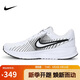 耐克NIKE男子跑步鞋 NIKE RUN DEFY 運動(dòng)鞋HM9594-102白/黑 41