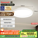 霍尼韋爾（Honeywell）臥室護(hù)眼吸頂燈B9母嬰兒童房學(xué)習(xí)LED全光譜燈具06B01【包安裝】