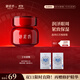 御泥坊晶亮紅石榴 補水保濕眼精華眼霜15g 緊致抗皺 