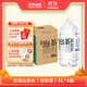 農夫山泉 飲用山泉水天然水（泡茶用）武夷山泉水泡茶水4L*4桶 整箱