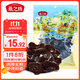 燕之坊東北黑木耳 100g 長(cháng)白山干木耳特產(chǎn) 肉厚無(wú)根干貨涼拌菜炒菜火鍋