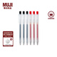 無(wú)印良品（MUJI） 凝膠中性墨水圓珠筆6支裝 按壓式 學(xué)生文具 黑色/紅色各3支裝 0.5㎜