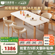 冬熊大象腿餐桌原木奶油風(fēng)實(shí)木巖板餐桌家用桌子日式小戶(hù)型 【1.4*0.8米】餐桌 【進(jìn)口白蠟木】純白色啞光桌面