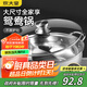 炊大皇 鴛鴦火鍋 304不銹鋼 32cm鍋具易清洗電磁爐燃氣煤氣灶明火通用