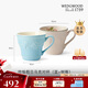WEDGWOOD[結婚禮物]歡愉假日藍色+樹莓馬克杯2個裝陶瓷馬克對杯咖啡杯