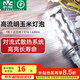 雷士（NVC） led燈泡吊燈玉米燈泡球泡光源高亮變色節(jié)能家用燈芯超亮節(jié)能燈泡 【E14】7W正白光 玉米球泡