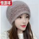 恒源祥冬季時(shí)尚防寒堆堆帽雙層針織松鼠絨保暖毛線(xiàn)帽百搭加厚包頭帽子女 燕麥色[鏤空提花]