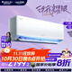 格力（GREE）一級能效空調冷暖變頻云佳Pro系列WIFI【2025省電新款】以舊換新補貼大1匹1.5匹壁掛機2匹3匹柜機 1.5匹 一級能效 25新品云佳PRO|升級更省電