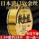 SHIMANO日本進(jìn)口超柔軟釣魚(yú)線(xiàn)線(xiàn)主線(xiàn)線(xiàn)拉力臺釣路亞子線(xiàn)線(xiàn)尼龍成品專(zhuān)用 日本進(jìn)口102米軟金絲【下單 買(mǎi) 一送一】 0.4號