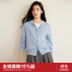 樂(lè )町圓領(lǐng)開(kāi)衫女20休閑基礎好搭針織衫撞色上衣外套 淺藍（現貨） S