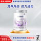 雀巢（Nestle）鉑初能恩（0-6個(gè)月適用）A2奶源 1段850g嬰兒配方奶粉 新國標(biāo)