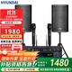 HYUNDAI現代BK8專(zhuān)業(yè)中小型會(huì )議室音響套裝壁掛式音箱藍牙功放無(wú)線(xiàn)話(huà)筒組合教學(xué)培訓店鋪音響系統設備 【兩音響/雙話(huà)筒】會(huì )議音響套裝（20-100平）
