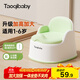 taoqibaby兒童馬桶坐便器男女寶寶小馬桶嬰幼兒專(zhuān)用訓練便盆家用尿盆